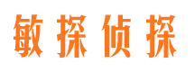 江北市侦探调查公司